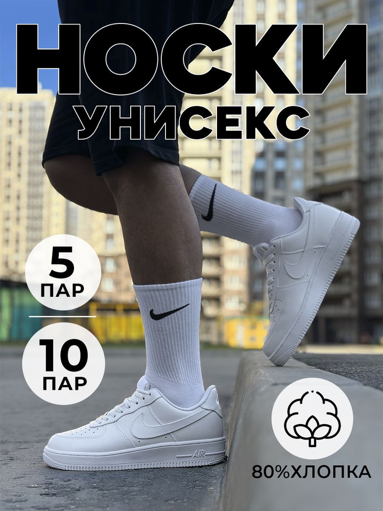 Носки Quli&Co, 5 пар #1