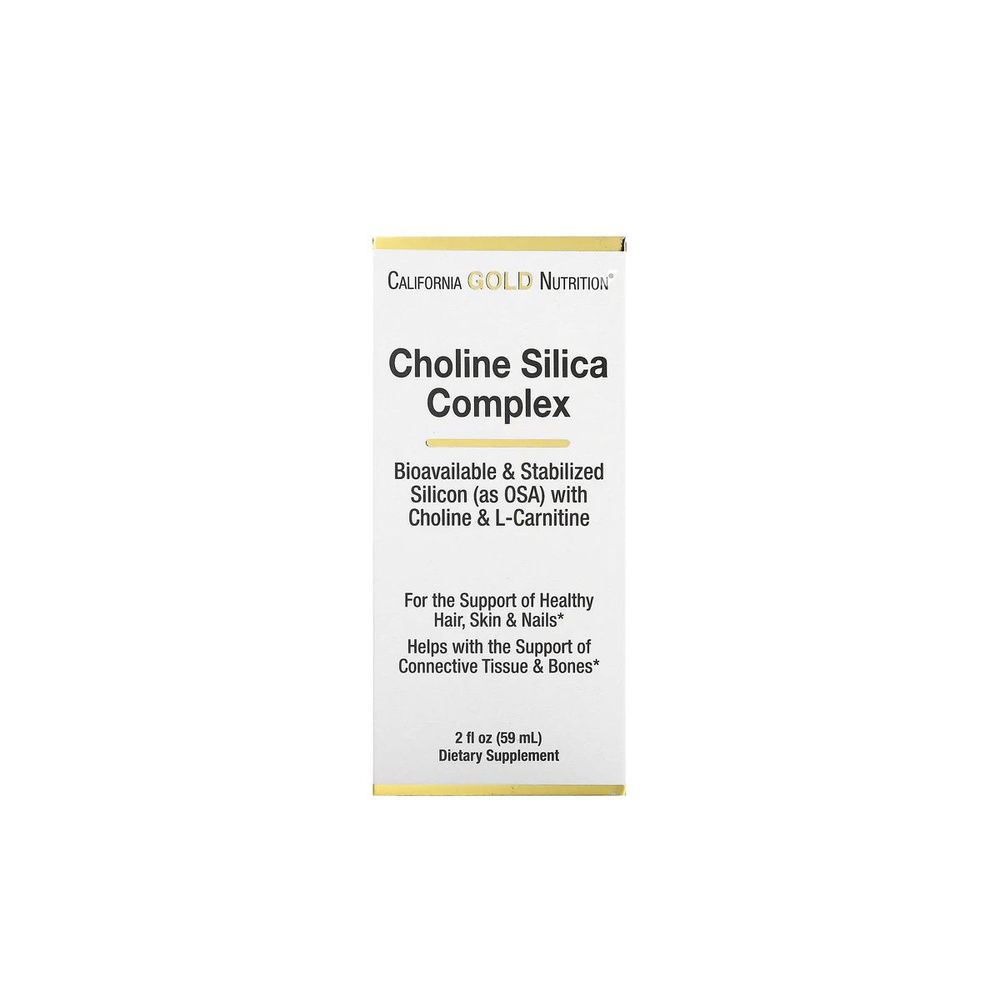 Choline Selica Complex, холиновый и кремниевый комплекс 59 мл (California Gold Nutrition)  #1