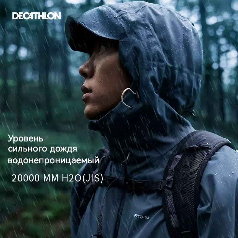 Куртка спортивная DECATHLON #1