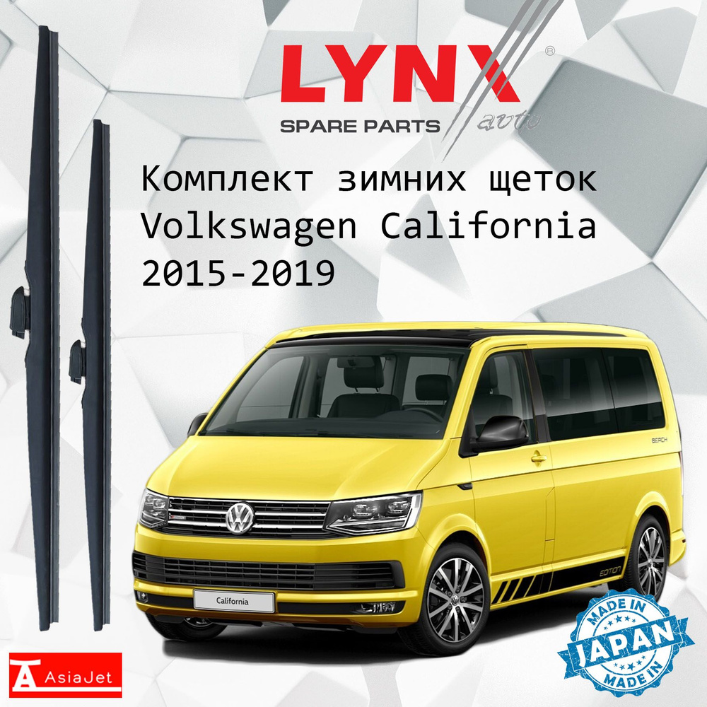 Дворники VW Volkswagen California (6) T6 / Фольксваген Калифорния 2015 - 2019 Щетки стеклоочистителя #1