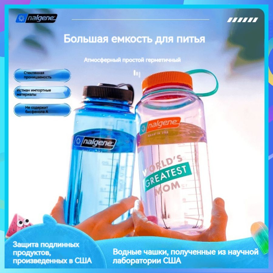 Nalgene Фляга спортивная 1000 мл, голубой #1