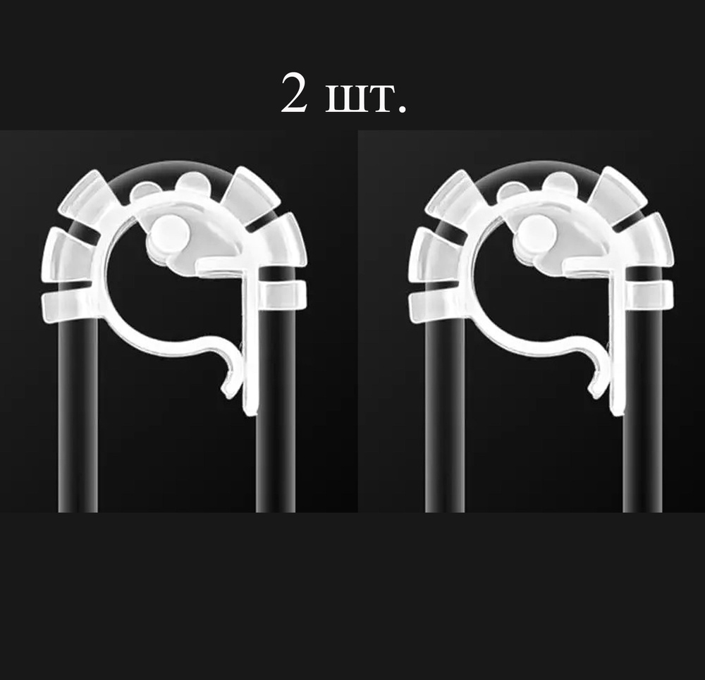 Держатель (зажим) шланга, трубки, антиперегиб 2 шт. на присоске под шланг 5-6 мм.  #1