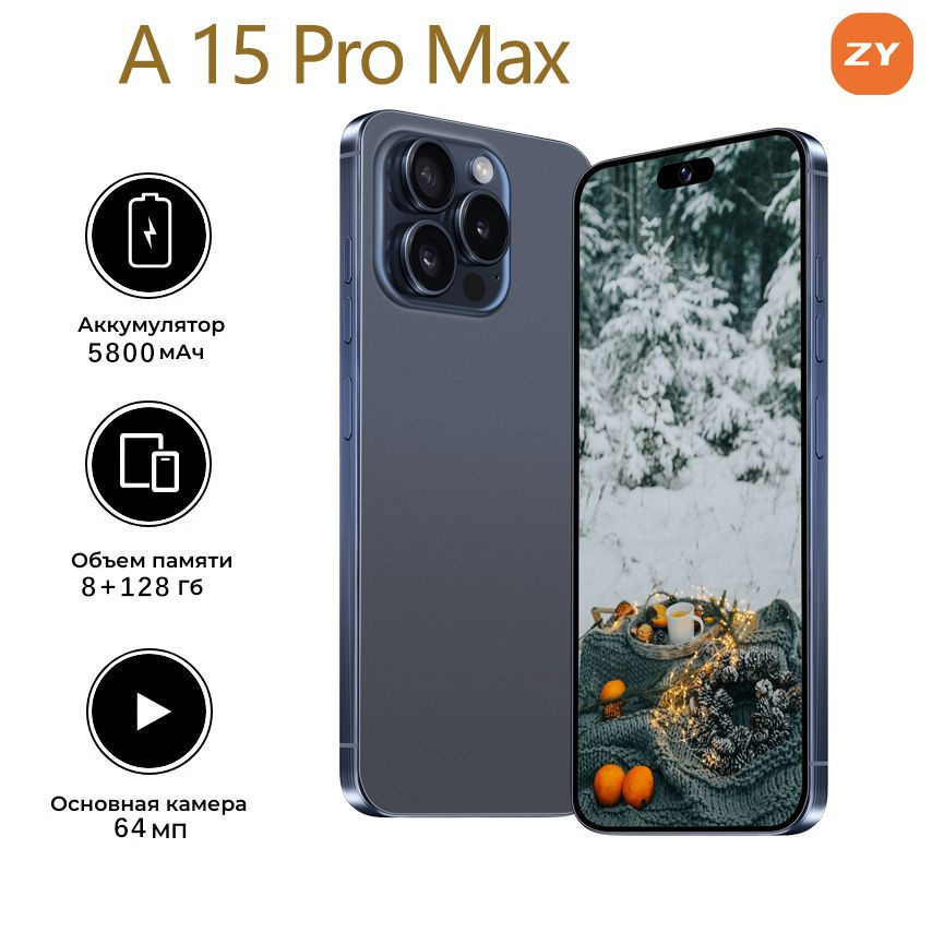 ZUNYI Смартфон A 16 Pro Max,A 15 Pro Maxбыструю зарядки,подарок для детей и родителям Ростест (EAC) 8/128 #1