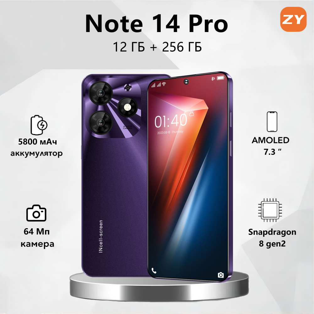 ZUNYI Смартфон Note 14 Pro, русская версия, сеть 4G, ударопрочная и водонепроницаемая защита, мощная #1