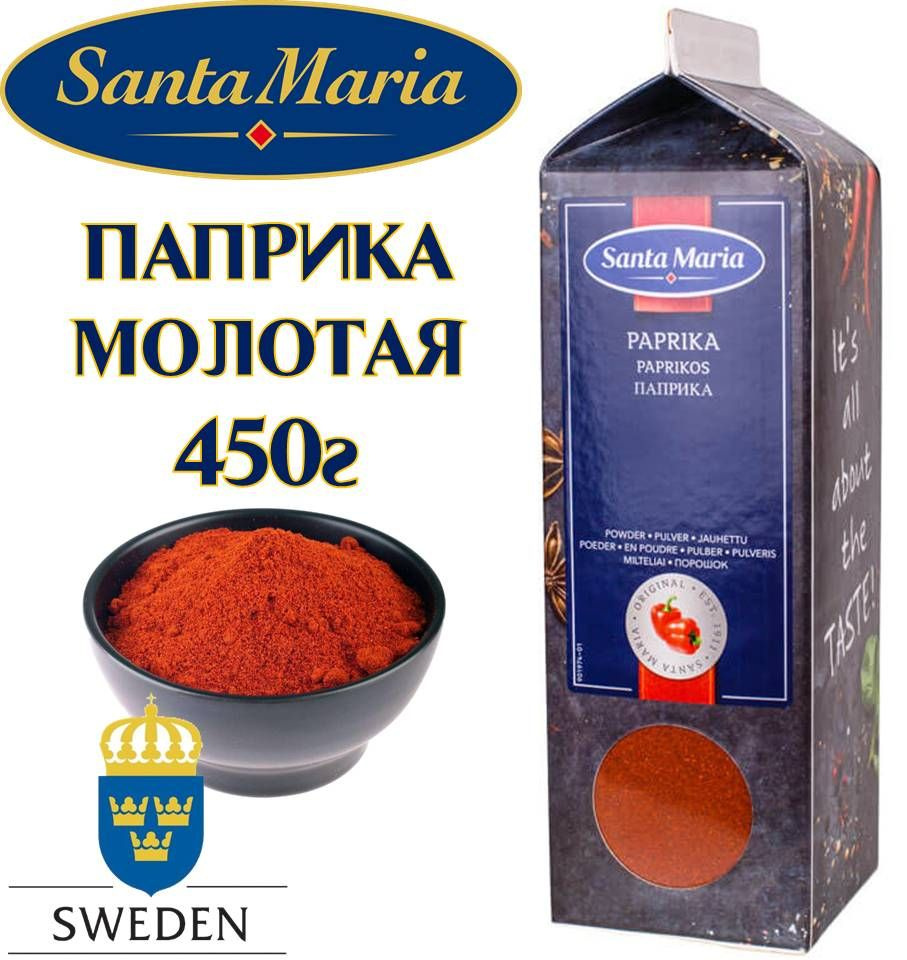 Паприка молотая 450г Santa Maria (Санта Мария) #1