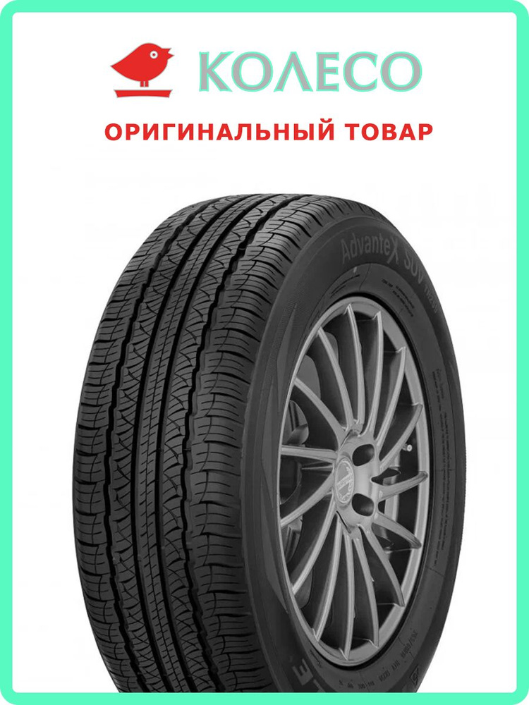 Triangle Group TR259 Шины  летние 235/70  R16 106H #1