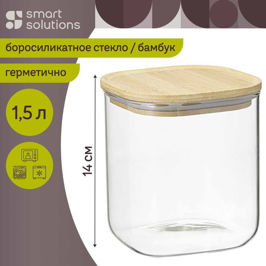 Контейнер для хранение сыпучих продуктов 1,5 л Glass Bamboo для конфет с бамбуковой крышкой стеклянный #1