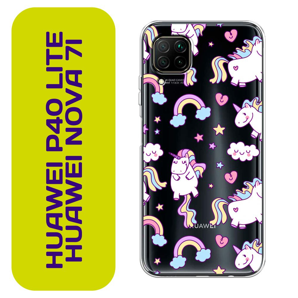 Чехол на Хуавей P40 Lite / Huawei P40 Lite/Nova 6 SE/Nova 7i с принтом Sweet unicorns dreams  #1