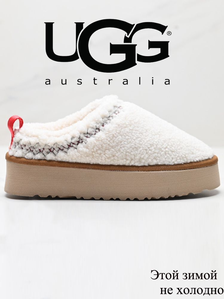 Тапочки UGG #1