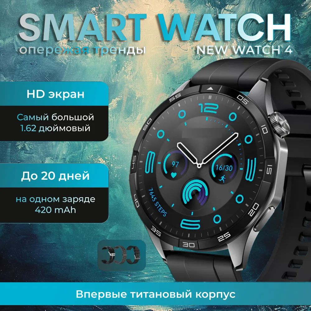 GS GT4 черн Smart Watch 2024, три ремешка, 46 мм, черные #1