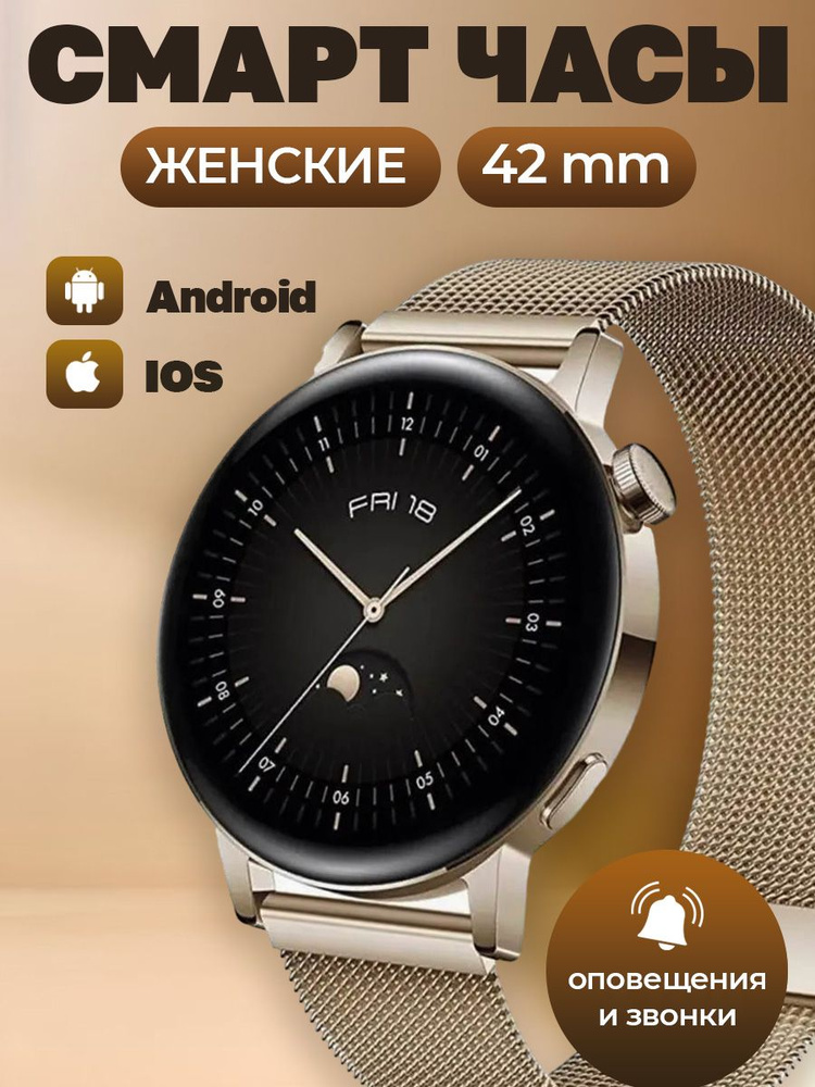 Умные часы G3 pro, 43mm #1