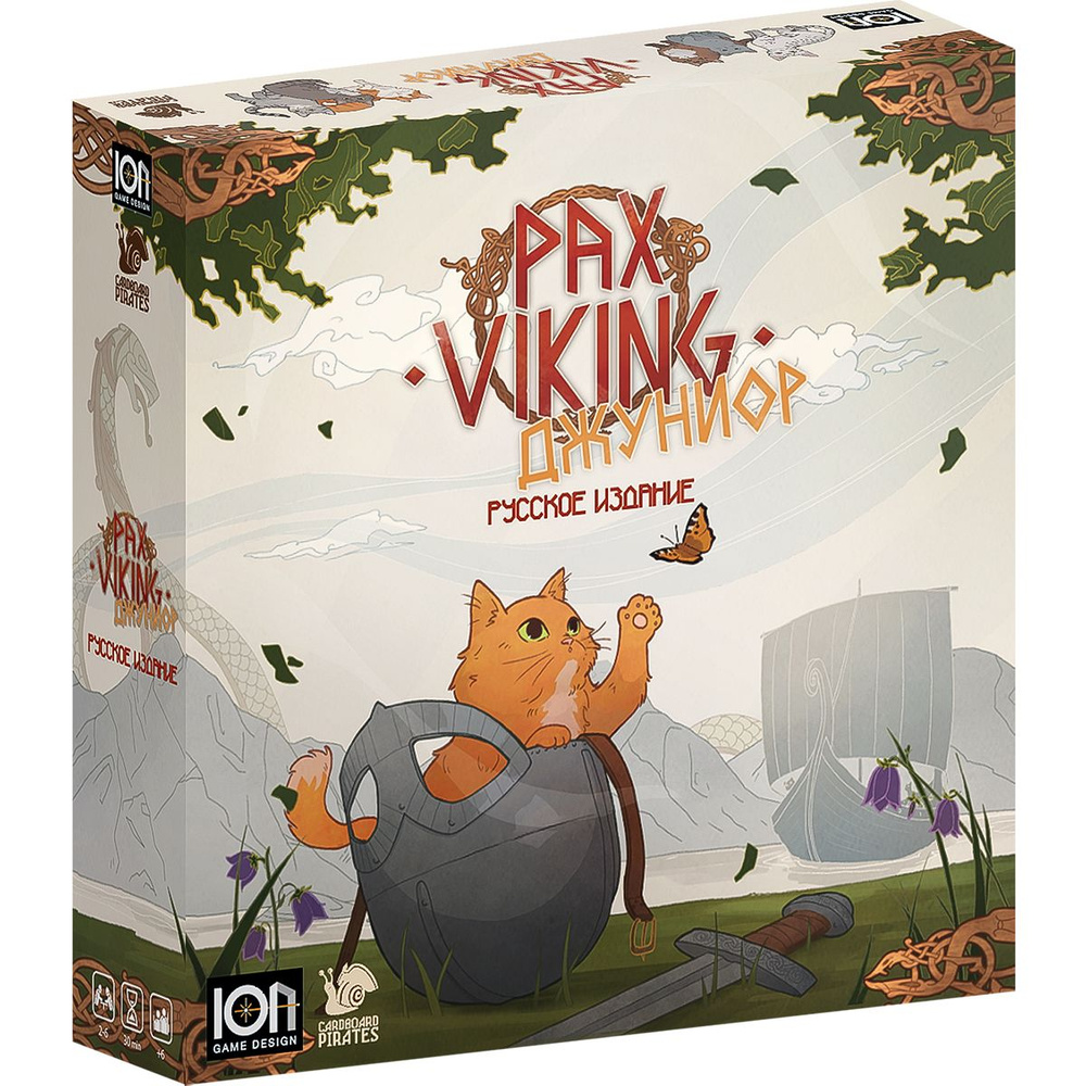 Настольная игра Пираты картонных морей Pax Viking Джуниор #1