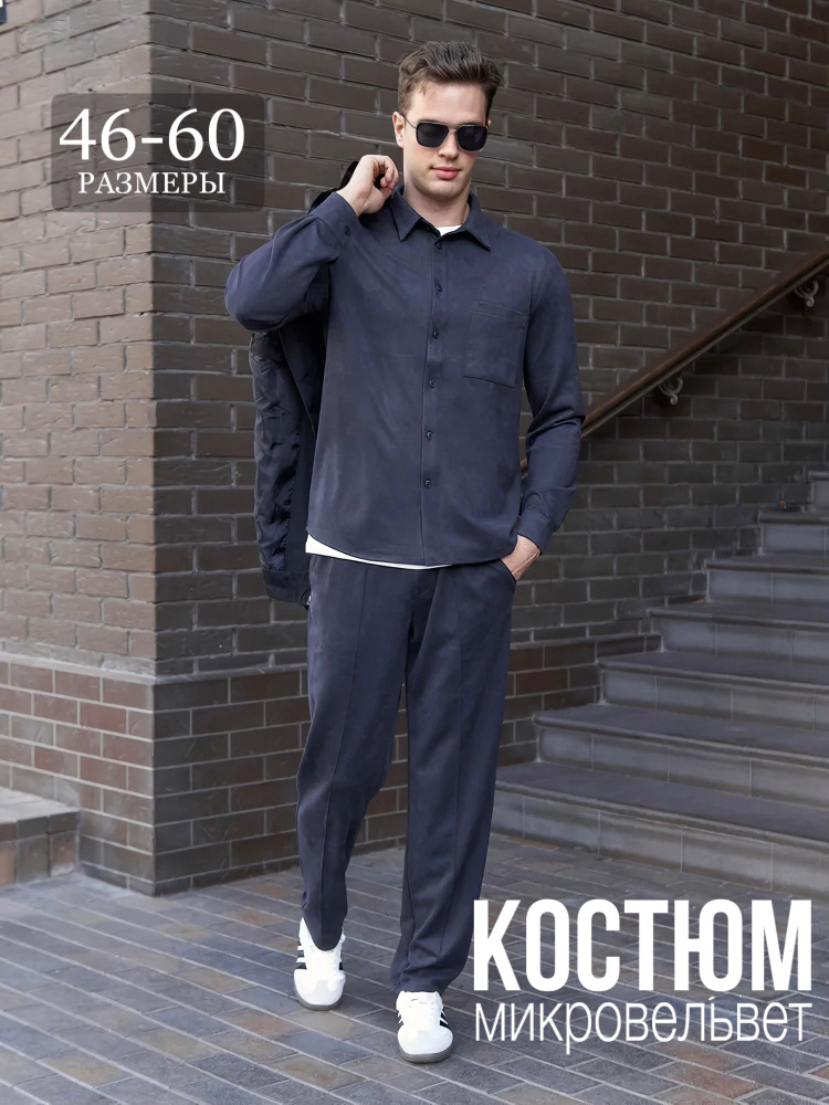 Костюм классический BLACKLOOK man Мода и стиль #1