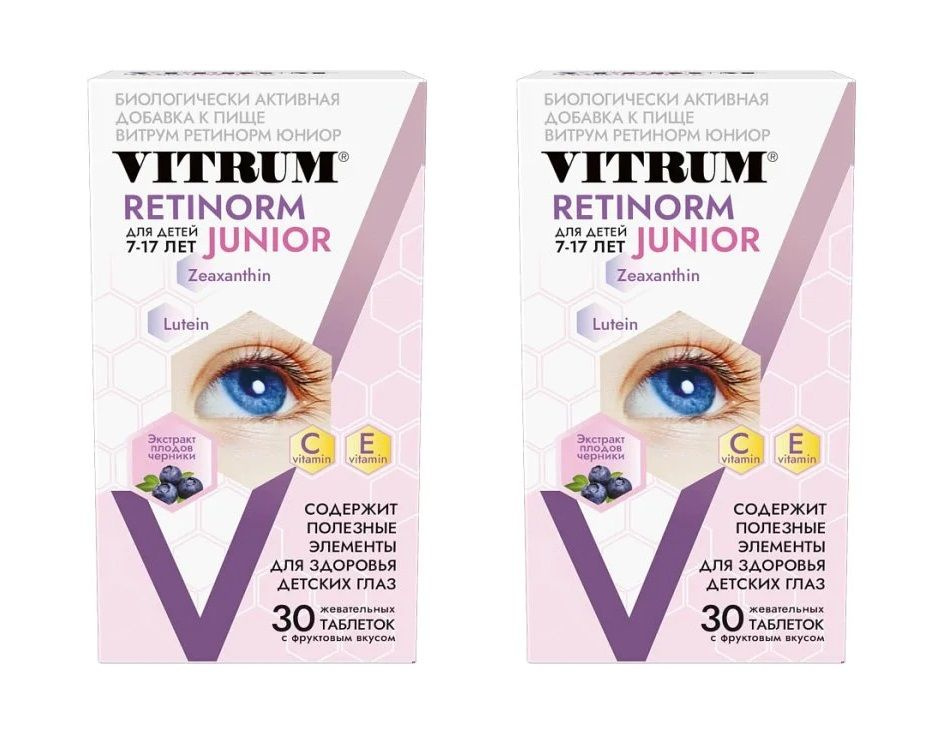 Vitrum Retinorm Junior (Витрум Ретинорм Юниор) для здоровья глаз и улучшения зрения, Чехия, 30 жевательных #1