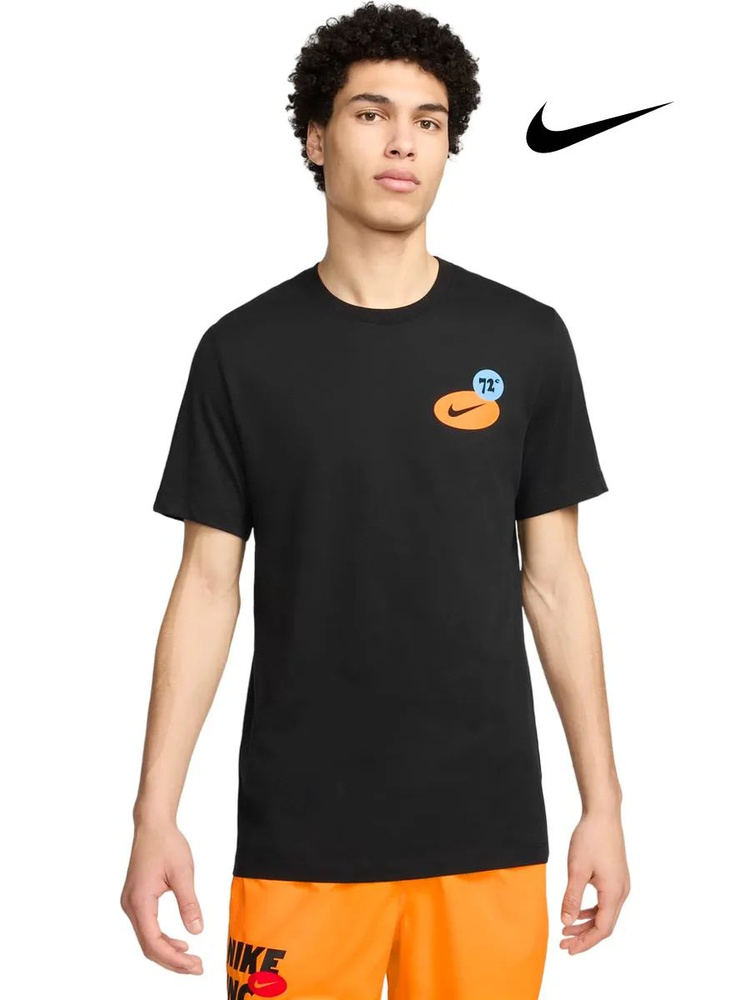 Футболка Nike #1