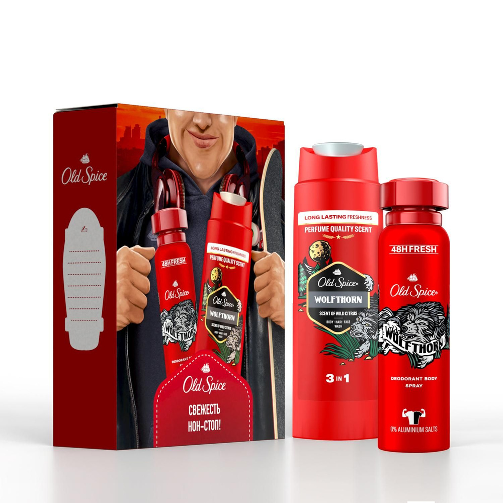 Подарочный набор Old Spice Wolfthorn дезодорант-спрей, 150 мл, гель для душа 3 в 1, 250 мл  #1