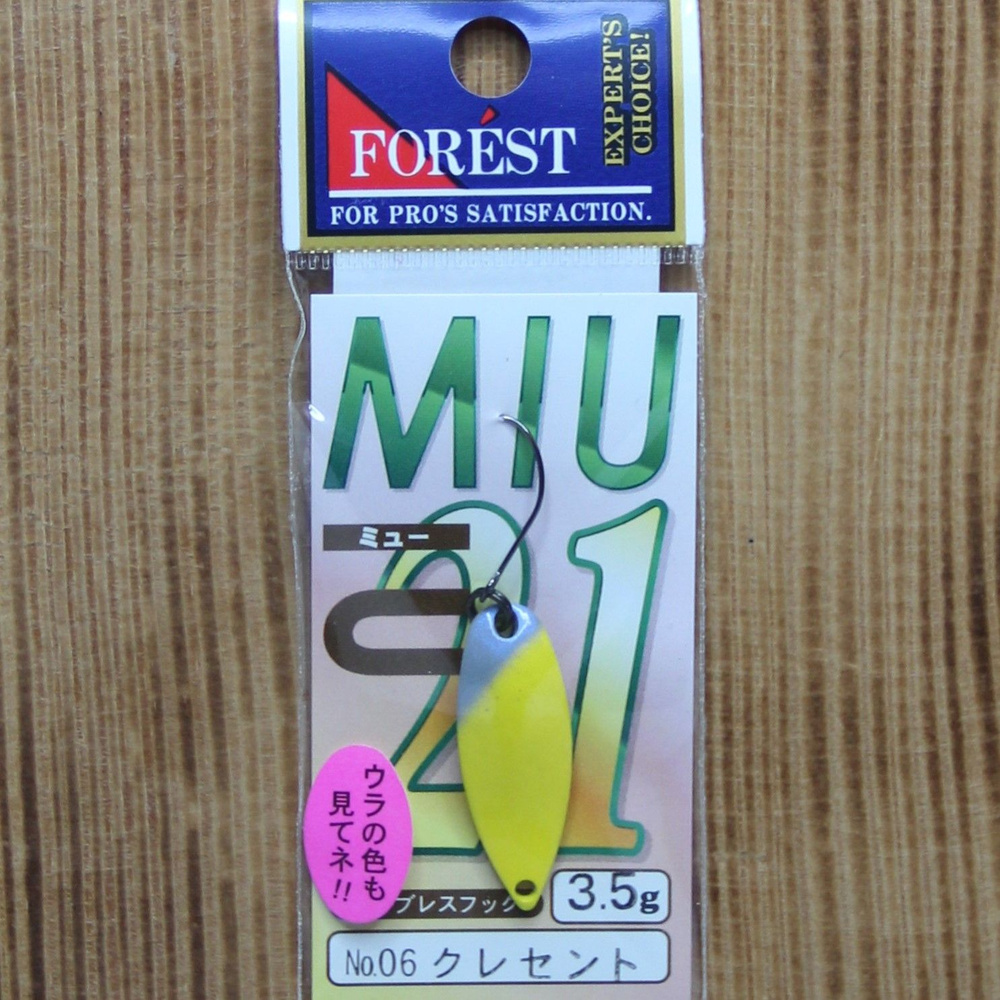 Блесна FOREST MIU 3.5 гр/#21 06 #1