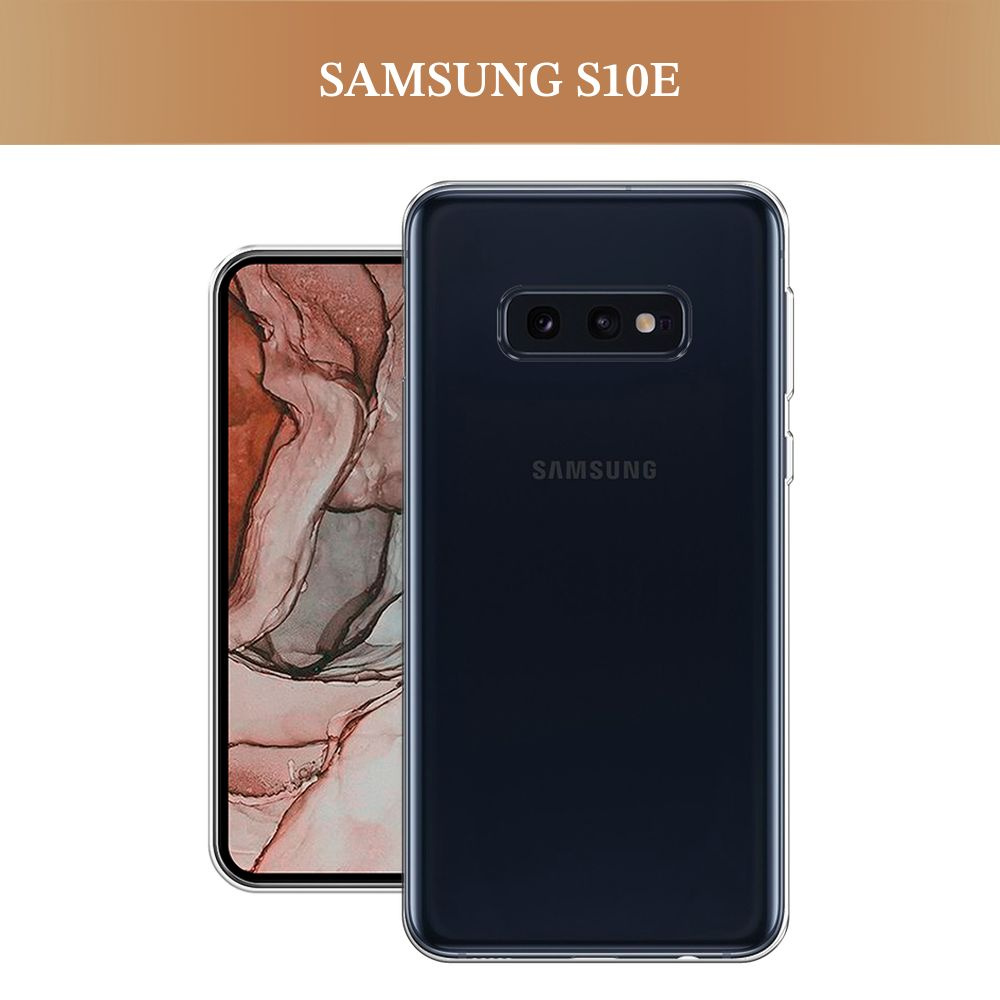 Силиконовый чехол на Samsung Galaxy S10E / Самсунг S10E, прозрачный  #1