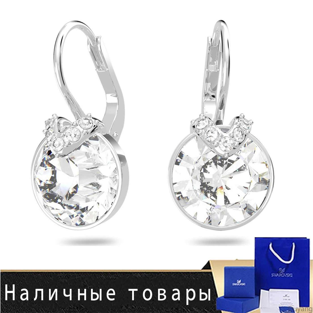 Swarovski Серьги маленькие #1