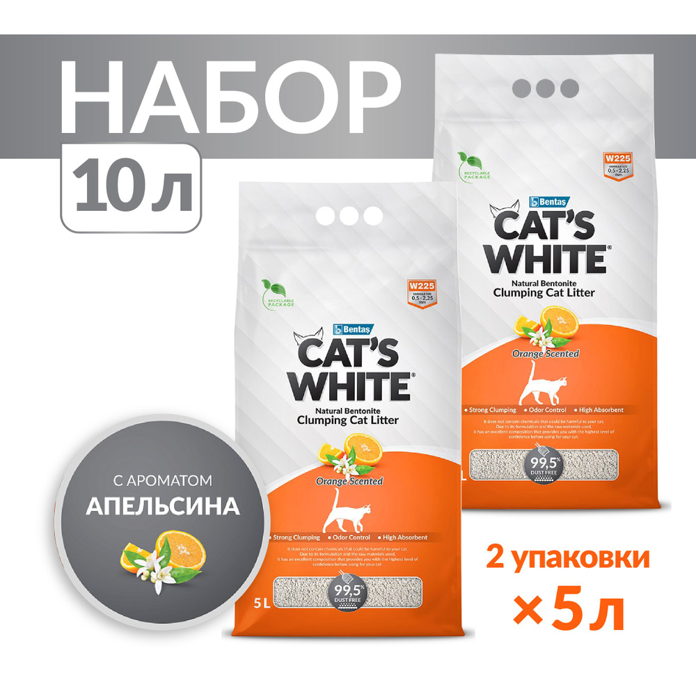 CAT'S WHITE Наполнитель Глиняный Комкующийся Апельсин 8501г. #1