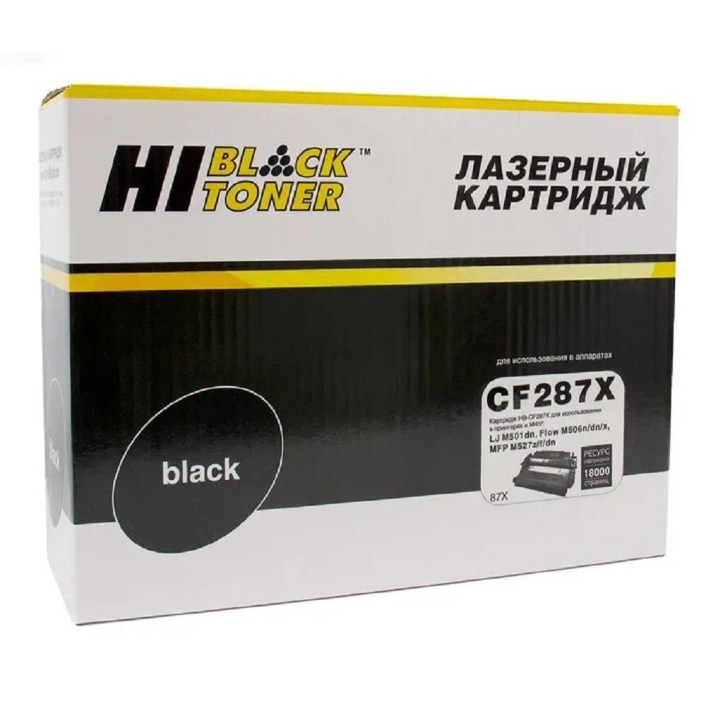 Hi-Black Картридж, совместимый, Черный (black) #1