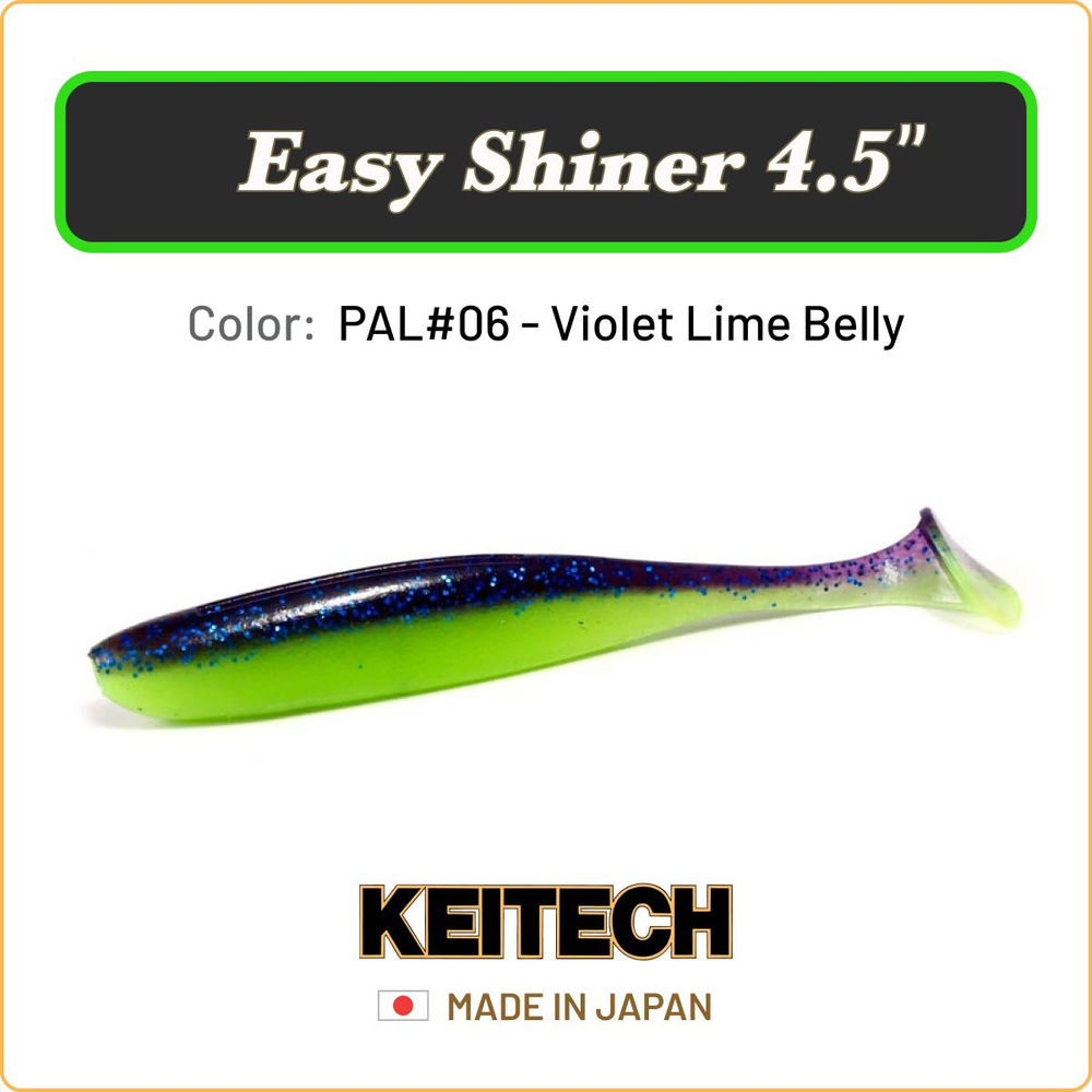 Мягкая приманка Keitech Easy Shiner 4.5" цв. PAL#06 / Силиконовая приманка для джига / Виброхвост на #1