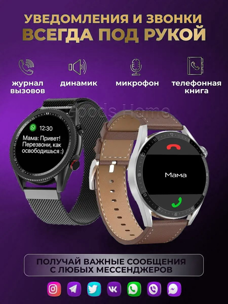 Смарт часы умные мужские женские Smart Watch наручные фитнес  #1