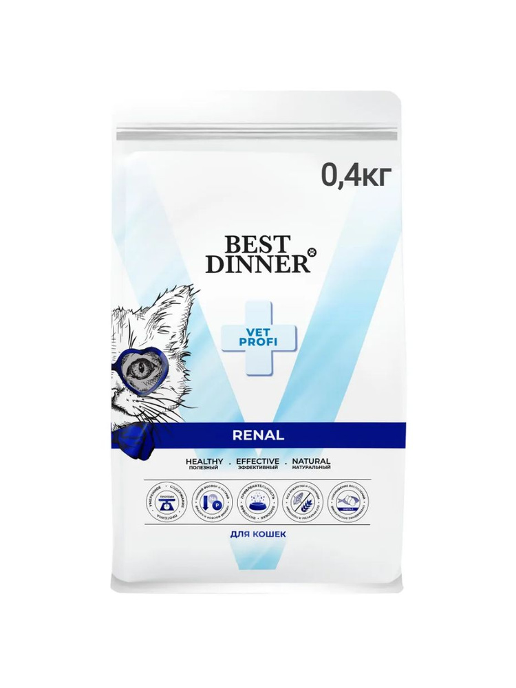 Best Dinner Vet Profi Renal сухой корм для кошек любых пород для поддержания функции почек при острых #1