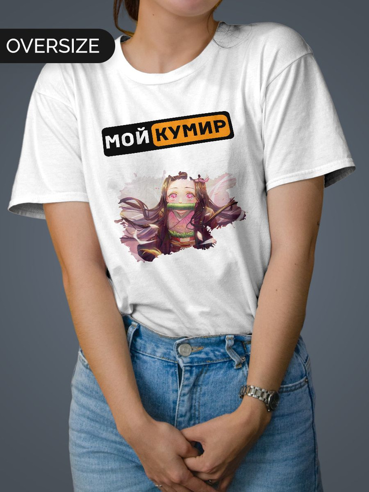 Футболка Mudryy Merch #1