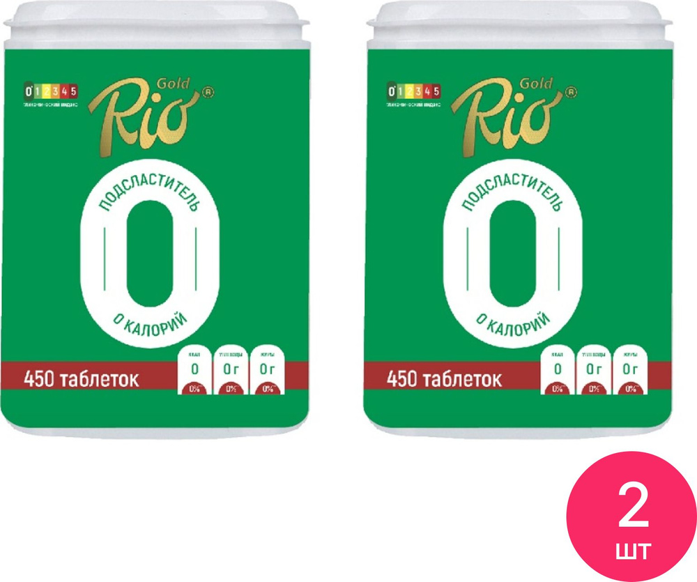 Сахарозаменитель Rio Gold / Рио Голд Фит в таблетках 450шт. / подсластитель (комплект из 2 шт)  #1