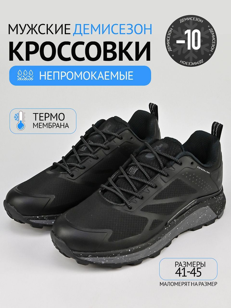 Кроссовки The North Face #1