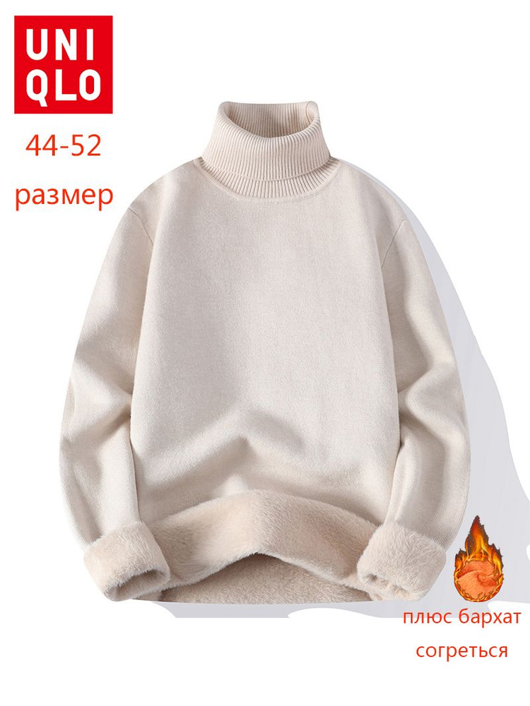 Джемпер Uniqlo #1