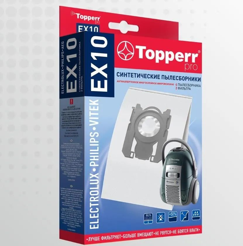 TOPPERR ЕХ 10 для пылесосов ELECTROLUX #1