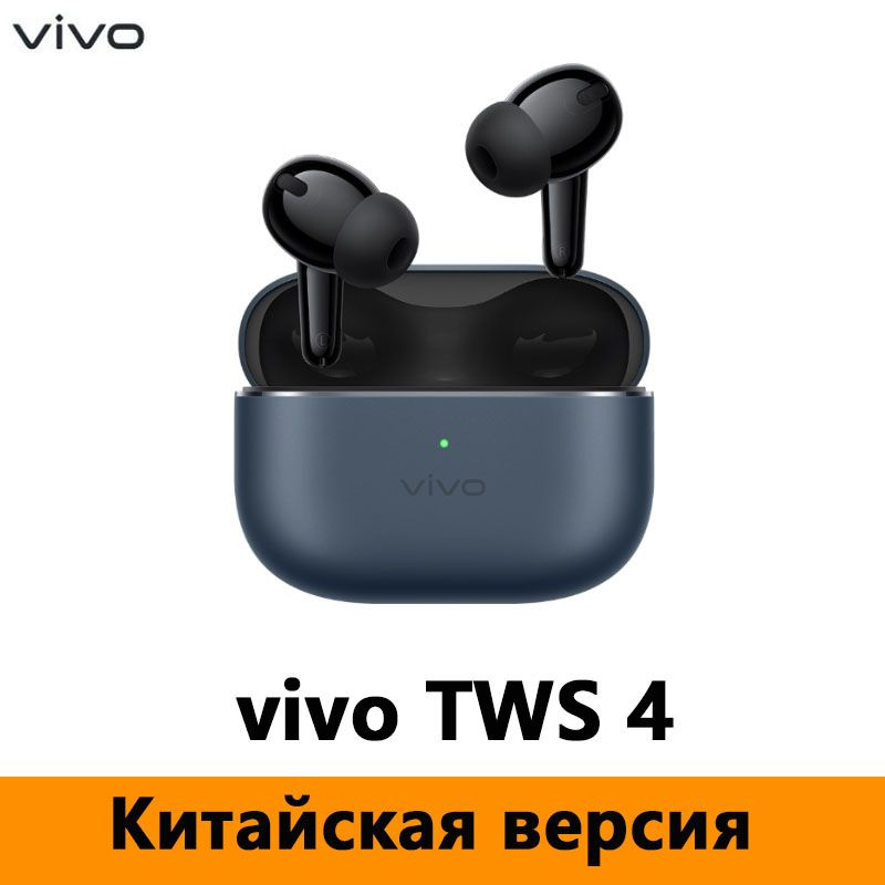 Vivo Наушники беспроводные с микрофоном Vivo TWS 4, Bluetooth, USB Type-C, синий  #1