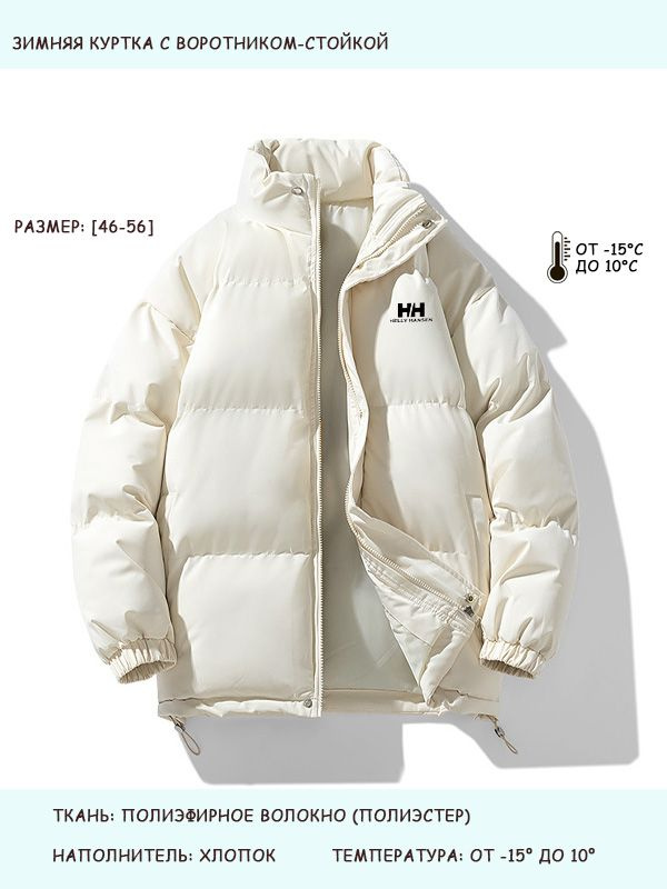 Куртка Helly Hansen #1