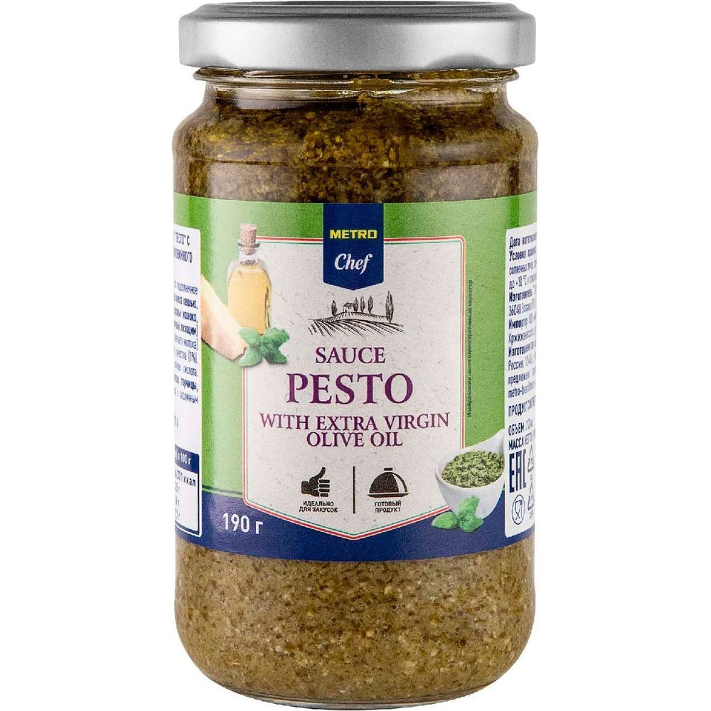 Соус Metro Chef Pesto с оливковым маслом Extra Virgin для вторых блюд 190 г  #1