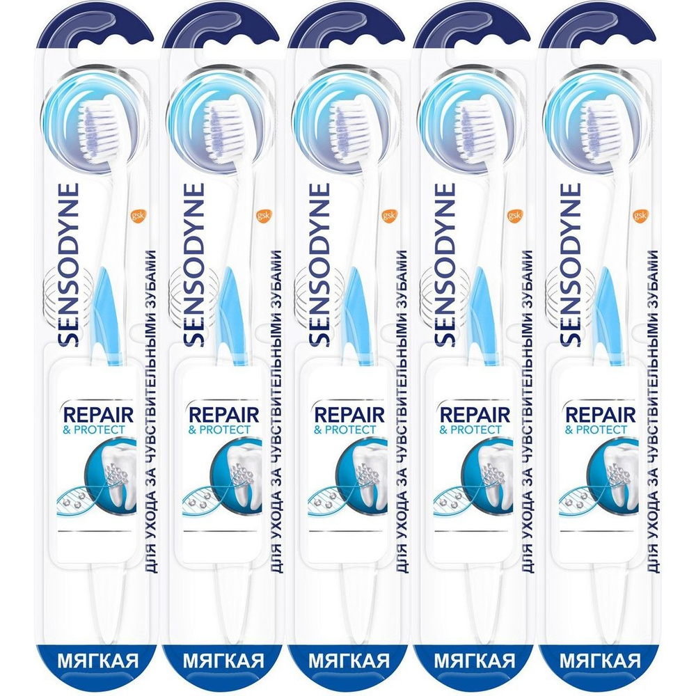 Зубная щетка Sensodyne Восстановление и защита мягкая, набор: 5 штук  #1