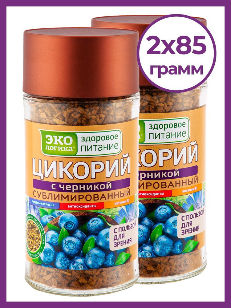 Экологика с черникой цикорий натуральный сублимированный 85 гр, 2 шт  #1