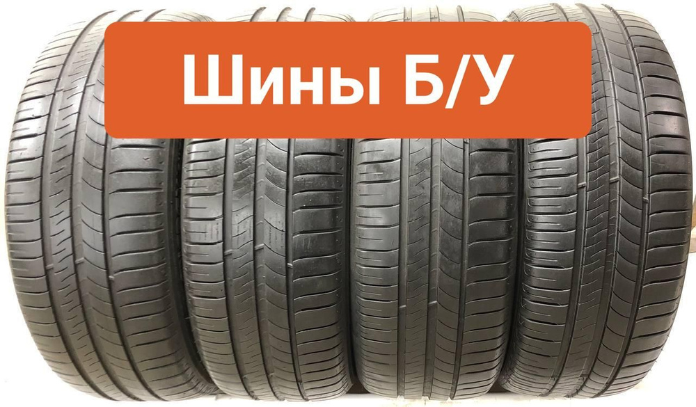 MICHELIN 4 шт. Energy Saver T0132384 Шины  с пробегом летние 205/55  R16 91V #1