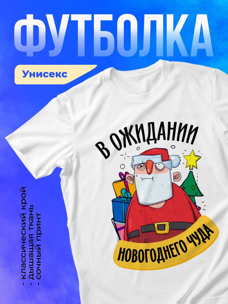 Футболка ЛИМPRINT #1