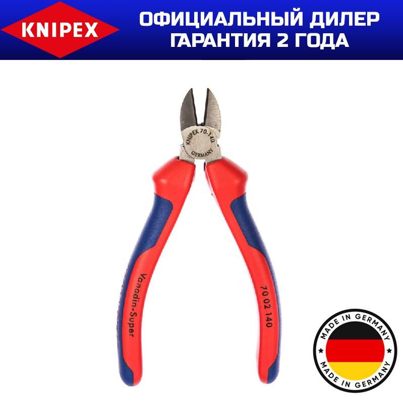 Кусачки боковые KNIPEX KN-7002140 #1