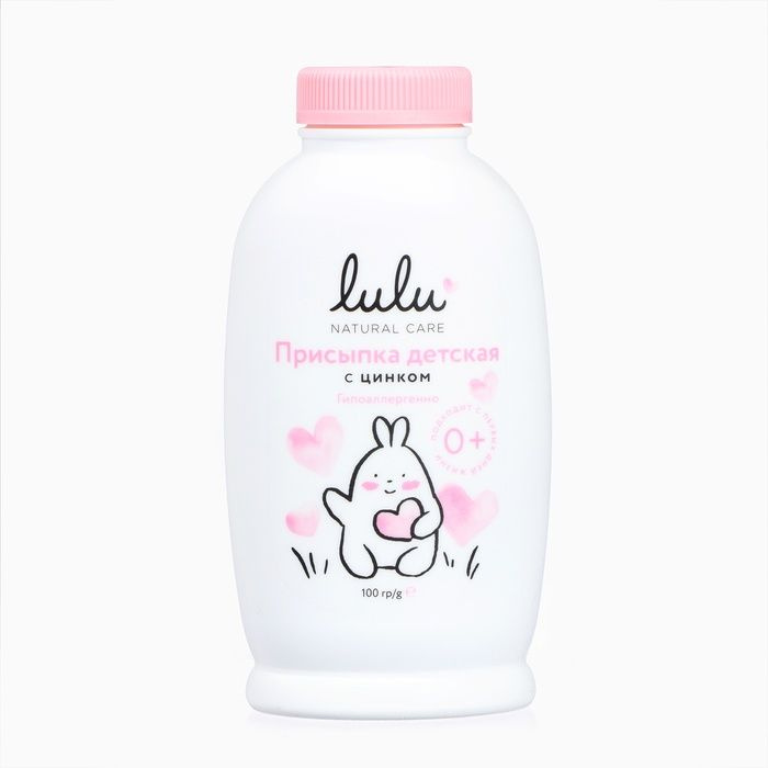 Детская присыпка LULU "Natural Care" с цинком, 100 г #1