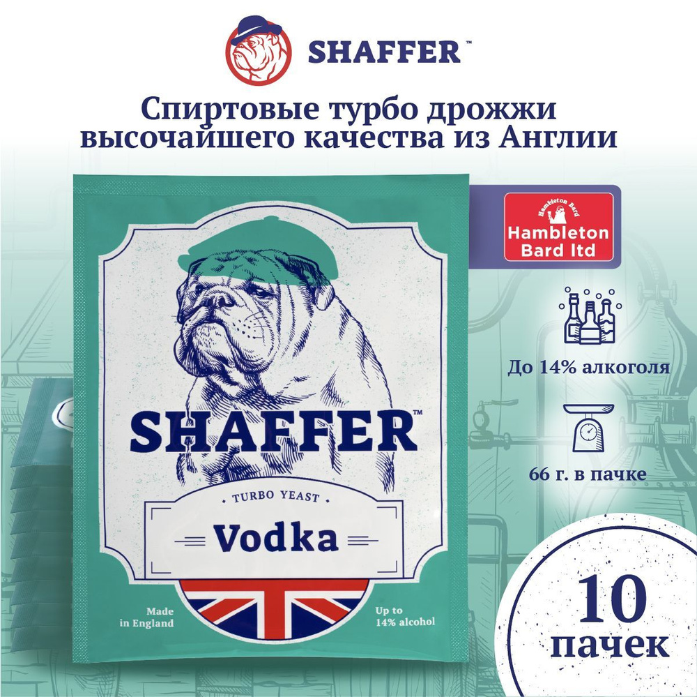 SHAFFER Дрожжи Сухие активные Спиртовые 660г. 10шт. #1