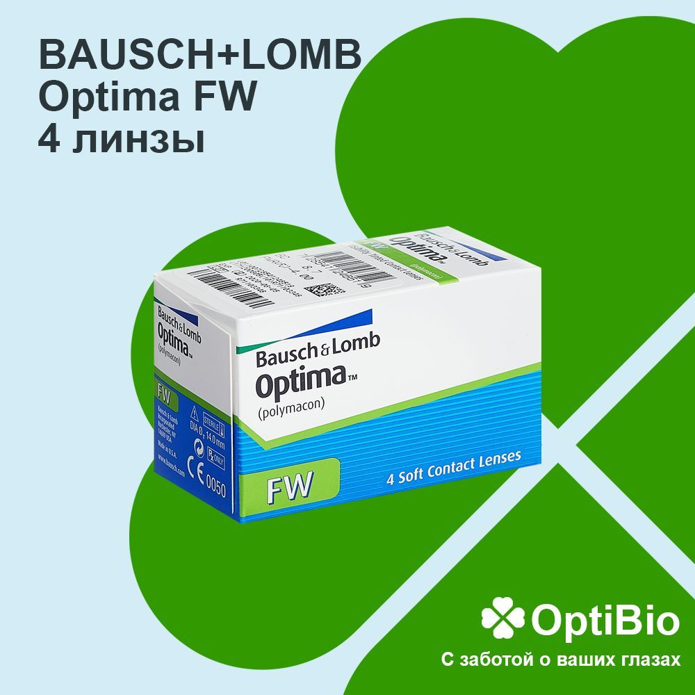 Контактные линзы Bausch + Lomb Optima FW -7,5 / 8,4 / 4 шт #1