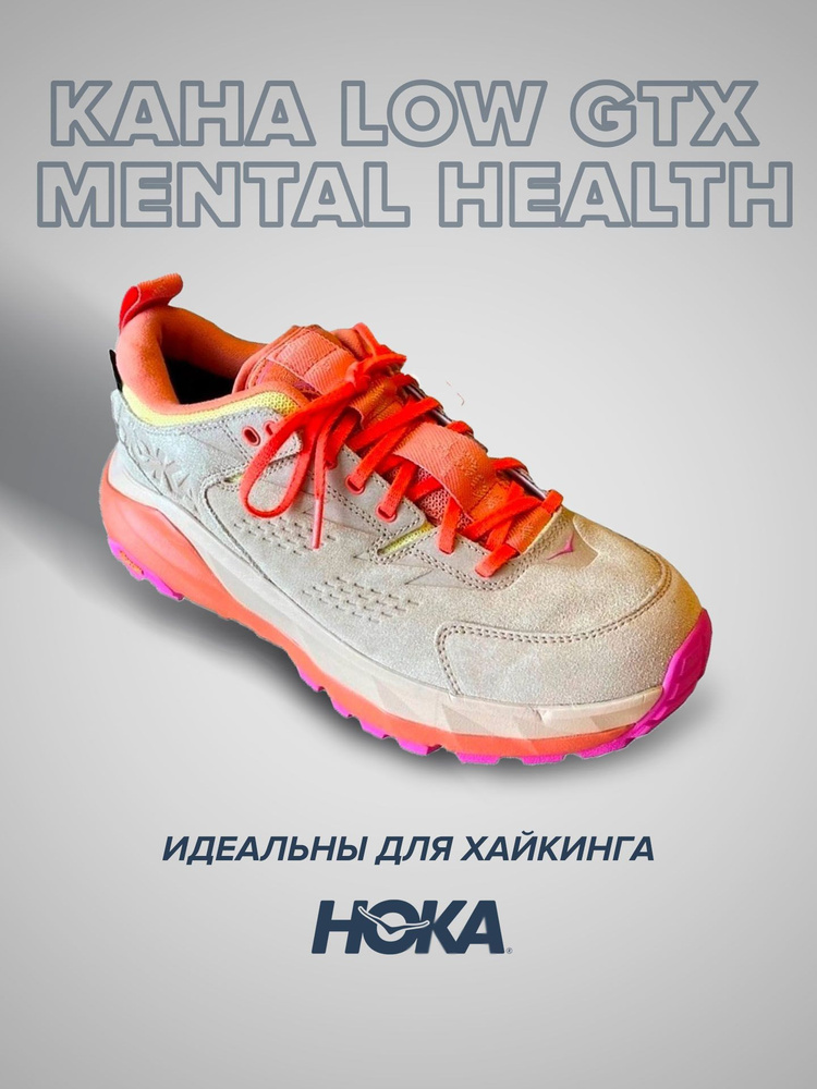 Кроссовки HOKA ONE ONE Спорт #1