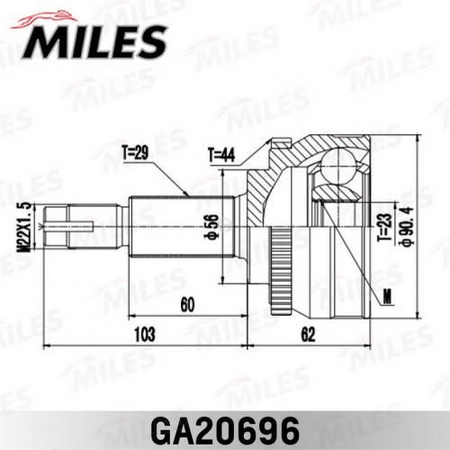 Шарнирный комплект приводной вал Miles GA20696 #1