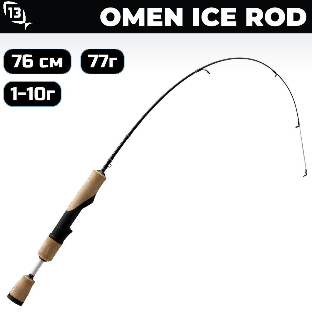 Удилище зичнее 13FISHING Omen Ice Rod 30UL #1