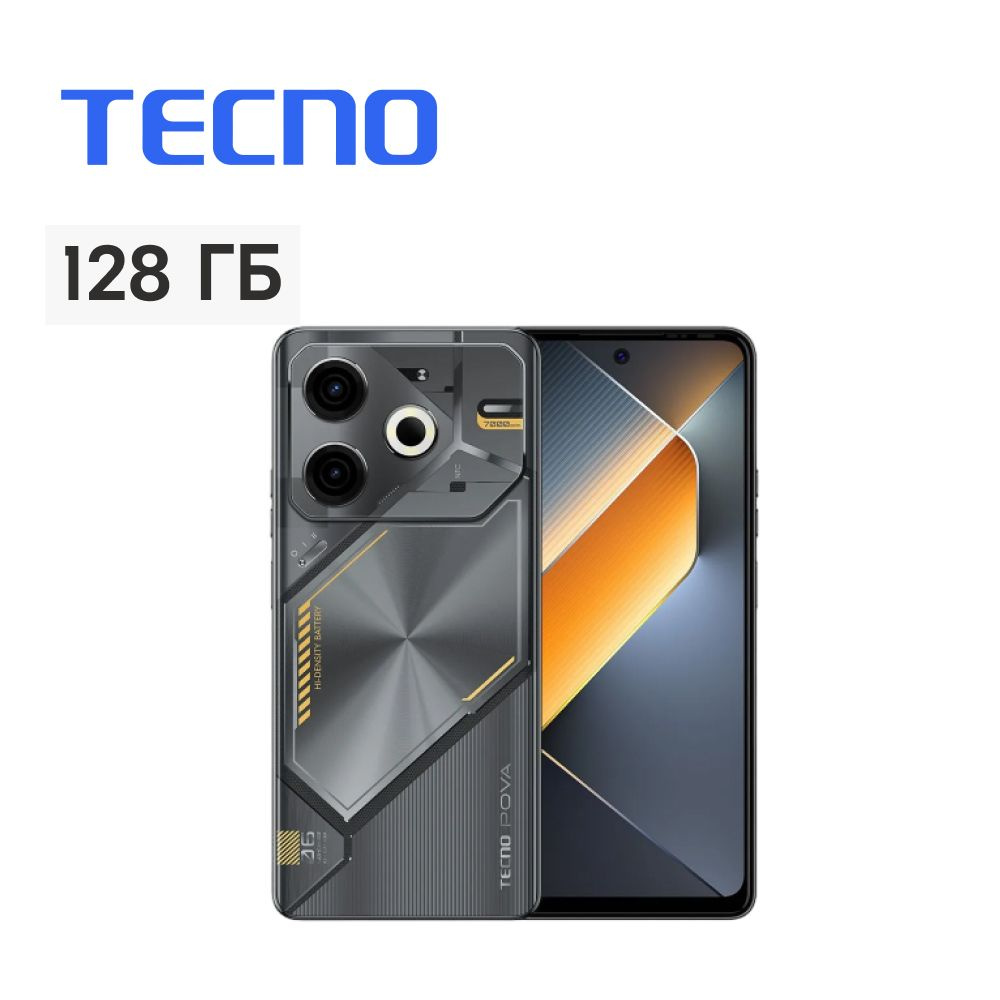 Tecno Смартфон TECNO POVA 6 Neo Speed Black Ростест (EAC) 8/128 ГБ, черный #1