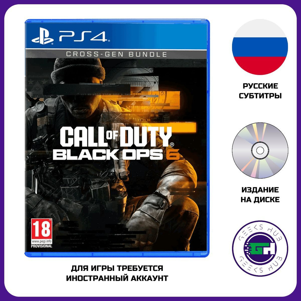 Игра Call of Duty Black Ops 6 (PlayStation 4, Русские субтитры) #1