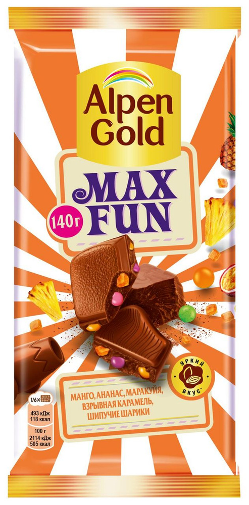 Шоколад Alpen Gold Max Fun Фруктовые кусочки-рис-шарики карамели, 140г  #1